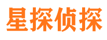 馆陶寻人公司